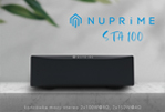 NuPrime STA 100